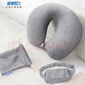 班哲尼 旅行U型枕颈枕眼罩套装便携u型枕套装充气U型枕眼罩套装 深灰色 实拍图
