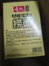 寿桃XO滋味酱捞面方便面速食拌面条泡面早餐食品非油炸整箱1200g/箱 实拍图