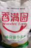 香满园 面粉 中筋粉 美味富强小麦粉 20斤 包子饺子馒头饼手擀面 实拍图