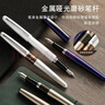 百乐（PILOT）88G学生书法练字钢笔高档礼盒墨水套装商用办公 FPMR2灰色蜥蜴F尖 实拍图