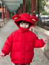 英氏（YEEHOO）儿童加厚羽绒服外套冬季防寒小熊羽绒服中大童外套超韧绒拜年服 新年红 105 cm-充绒量55g 实拍图