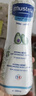妙思乐（MUSTELA）儿童保湿润肤乳300ml婴儿宝宝润肤乳护手霜秋冬面霜 实拍图