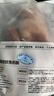 1号会员店 全程控抗兔后腿 2斤 0保水剂出口品质活兔现杀速冻锁鲜手工分割 实拍图