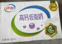 伊利高钙低脂牛奶 250ml*21盒 加25%钙早餐伴侣 礼盒装 实拍图