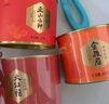 八马茶业 金骏眉 正山小种 大红袍 茉莉花茶 陈皮普洱 黄茶 茶叶自己喝 210g（金骏眉+正山小种+大红袍） 实拍图