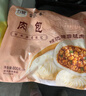 富春鲜肉包800g 10只早餐大肉包速食 扬州包子速冻蒸包半成品加热即食 实拍图
