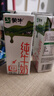 蒙牛全脂纯牛奶250ml*21盒 早餐健身伴侣 跨年礼盒 实拍图