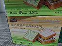 三只松鼠黄油牛乳厚切吐司1.05kg 混合口味早餐面包营养代餐办公室下午茶 实拍图