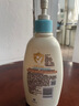 艾惟诺（Aveeno）艾维诺润肤乳露 婴儿童身体乳保湿补水滋润干痒宝宝儿童面霜354g 实拍图