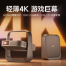 极米Z9X 4K 全新轻薄4K光学变焦投影 1300CVIA真实高亮 家用智能投影仪高清家庭影院云台 国家补贴 实拍图