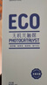 绿之源居家优选 急速灭醛除甲醛小银罐500ml*2 进口光触媒甲醛新房入住 实拍图