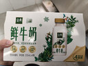 伊利金典鲜牛奶 全脂分享装巴氏杀菌 低温牛奶 235ml*4 实拍图