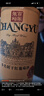 张裕多名利窖藏优选级赤霞珠干红葡萄酒整箱聚会红酒自营热门商品 实拍图