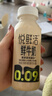 悦鲜活 鲜牛奶  260ml*5瓶 高钙巴氏杀菌乳 生鲜 低温奶 实拍图