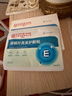 内廷上用北京同仁堂护眼贴叶黄素缓解眼疲劳眼干眼涩视力模糊成人润目30贴 实拍图