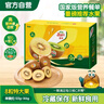 佳沛（zespri）新西兰阳光金奇异果 8个装 特大果单果重约122-146g 水果猕猴桃 实拍图