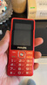 飞利浦（PHILIPS）E536 老年人手机4G全网通新款老年机超长待机大字体大声音中小学生老人专用备用按键功能机 绚丽红 实拍图