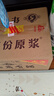 古井贡酒 年份原浆古5 浓香型白酒 40.6度 500ml*4瓶 整箱装 实拍图