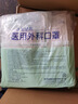 海氏海诺一次性医用外科口罩灭菌级 薄款口罩成人白色防尘100只 实拍图