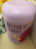 五谷磨房高纤魔芋代餐粉五谷杂粮速食早餐粉546g 实拍图