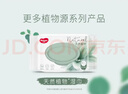 好奇（Huggies）小森林80抽12包婴儿棉柔巾干湿两用加大加厚植物纤维家庭装 实拍图