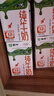 蒙牛全脂纯牛奶250ml*21盒 早餐健身伴侣 送礼盒装 实拍图