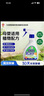 安速除螨喷雾350ml杀菌祛螨除螨虫喷雾剂床上用品免洗 日本原装进口 实拍图