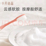 十月结晶准孕妇月子口腔护理套装硅胶软毛牙刷×2支+奇异果味牙膏1支 实拍图