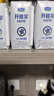 君乐宝（JUNLEBAO）开啡尔 常温风味发酵乳 原味酸奶200g*24 家庭量贩装 营养早餐 实拍图