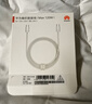 华为编织数据线(Max 120W)6A数据线 1.8米USB-C转USB-C 适用Mate XTs/Pura 80系列华为手机/电脑平板 实拍图