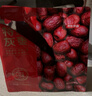 京东京造特级灰枣1kg 新疆特产红枣煮粥煲汤 果干零食大枣 独立小袋即食 实拍图