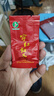 宁红小叶种工夫红茶茶叶慧鉴一级100g小礼盒送礼礼品 实拍图