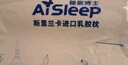 睡眠博士（AiSleep）泰国乳胶枕 94%天然乳胶 泰国进口成人护颈椎枕头 深睡专用波浪枕 实拍图