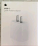 Apple/苹果【USB-C线充套装】含20W充电头+60W 双USB-C口1米充电线 实拍图