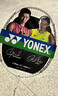 尤尼克斯（YONEX）羽毛球拍全碳素单拍弓箭精准控球高磅进攻ARC8白色已穿26磅附手胶 实拍图