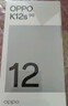 OPPO K12s 12GB+256GB 玫瑰紫 7000mAh长续航大电池 OLED 直屏 骁龙学生 5G游戏千元新款手机 国家补贴 实拍图