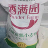 香满园 面粉 中筋粉 美味富强小麦粉 20斤 包子饺子馒头饼手擀面 实拍图