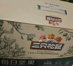 三只松鼠每日坚果纯坚果750g 坚果零食礼盒开心果核桃团购送礼新春礼赠 实拍图