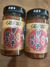 吉香居风干萝卜干 麻辣嘎嘣脆萝卜拌饭拌面下饭酱菜榨菜开味零食200g 实拍图