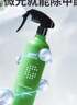 绿之源甲醛清除剂强力去除甲醛喷剂雾去甲醛神器空气治理专享500ml*2瓶 实拍图