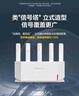 H3C 新华三 NX30Pro AI路由器千兆WiFi6无线AX3000 高速穿墙王家用5G双频mesh电竞路由游戏加速 实拍图