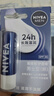 妮维雅（NIVEA）润唇膏男士型4.8g滋润保湿温和配方护唇 实拍图