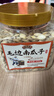 老闫家 毛边南瓜子盐焗味400克/罐 坚果炒货 休闲零食 实拍图