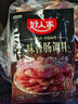 好人家经典原味爆汁烤肠调料150g 家用自制肉灌肠酱料儿童脆皮肠调味料 实拍图