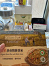 爷爷的农场有机多谷物胚芽米280g宝宝辅食儿童早餐膳食纤维五谷杂粮自制辅食 实拍图