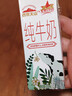 西牧天山新疆纯牛奶200ml*20盒整箱装全脂牛奶儿童早餐牛奶年货节日礼盒款 实拍图