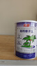 南国高钙椰子粉1罐 海南特产手信伴手礼即食早餐送父母家人 实拍图