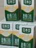 豆本豆唯甄豆奶250ml 2.5g植物蛋白饮料儿童营养学生早餐奶批发 唯甄原味豆奶250ml*12盒 实拍图