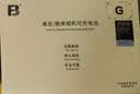 沣标（FB）佳能LP-E6NH相机电池R5/R6/R62/R7/R5C/R6 II/R6二代/5D4/5D3/5D2/6D/6D2/90D/80D/70D/60D充电器 【2电双充】电池*2+［智能］ 实拍图