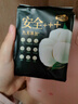 自由点有机纯棉表层系列卫生巾 超薄透气 夜用280mm6包30片 京东自营 实拍图